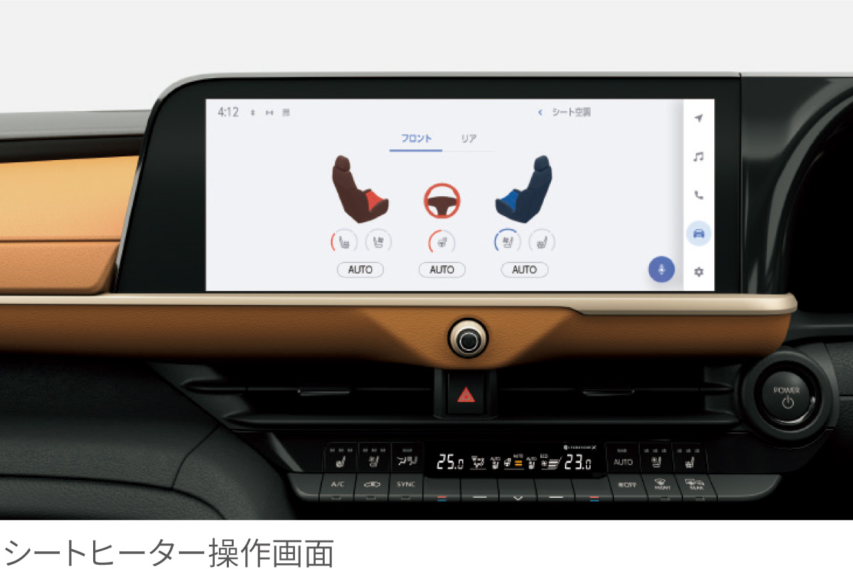 クラウン（クロスオーバー） | 特長 | 宮崎トヨペット株式会社 【公式