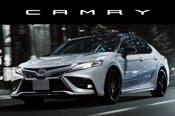 カムリ | 宮崎トヨペット株式会社 【公式WEBサイト】