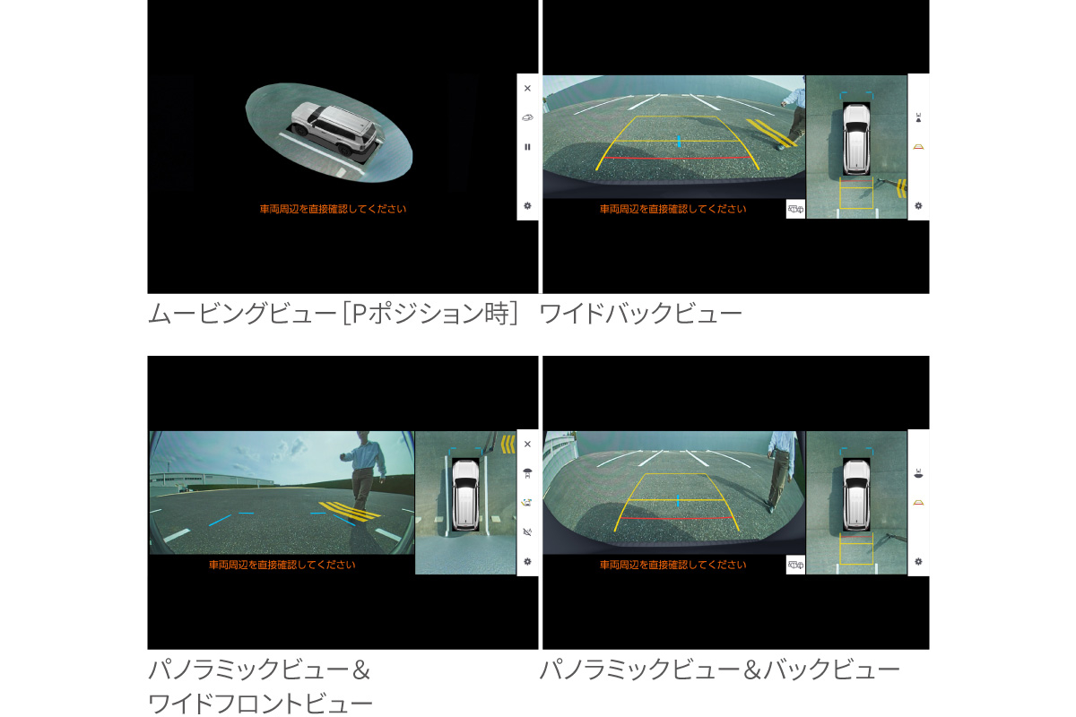 ランドクルーザー“250” | 安全性能 | 宮崎トヨペット株式会社 【公式