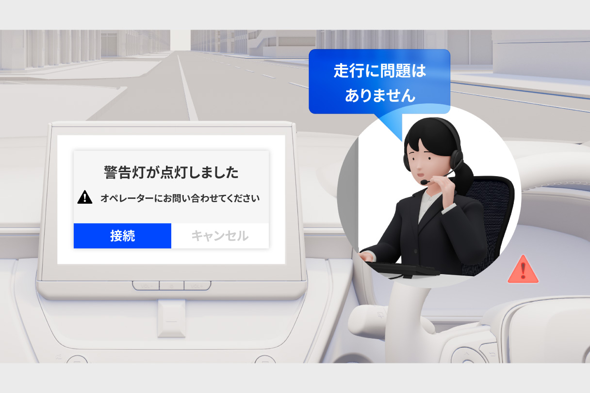 rav4_connected_img12