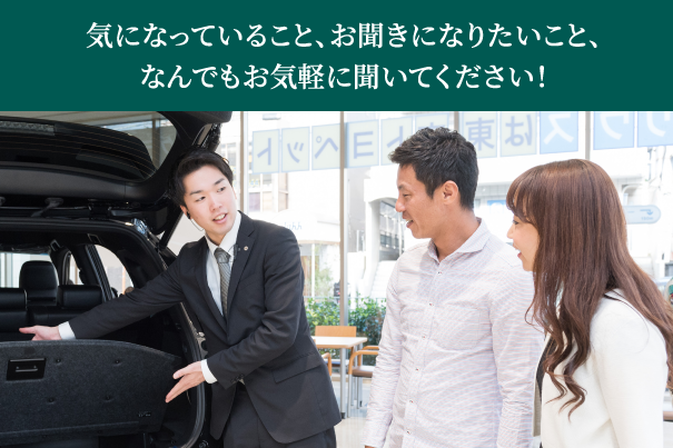 セールスポイント1