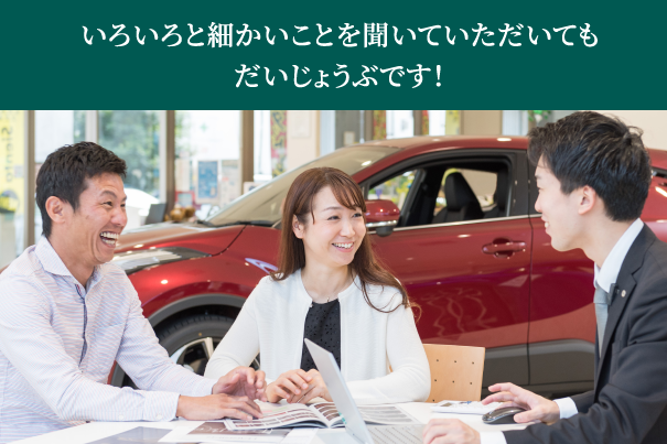 セールスポイント2