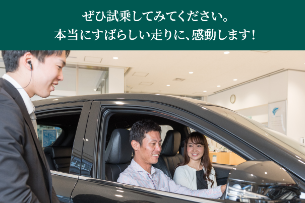 セールスポイント3