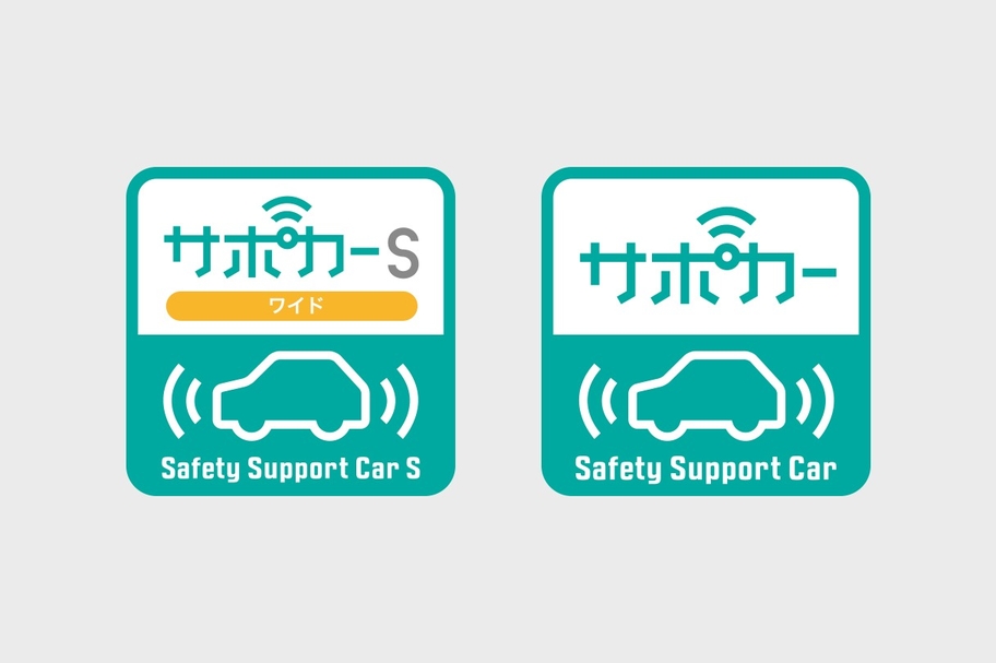 jpntaxi_safety_icon01