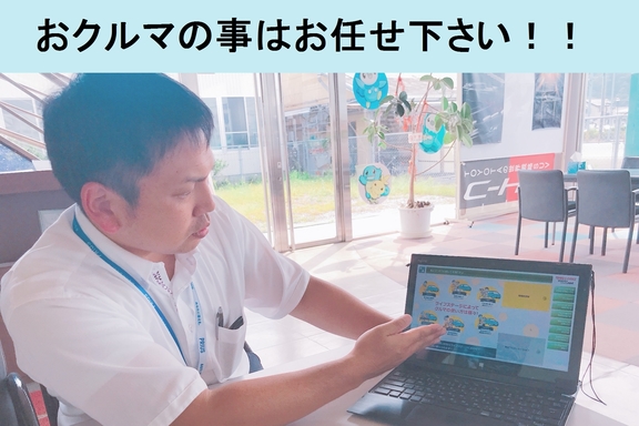 店舗　営業