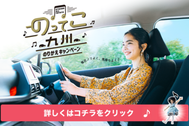 のってこCP