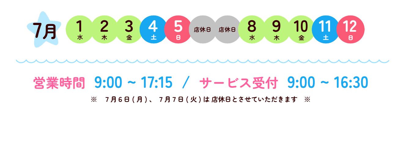 ７