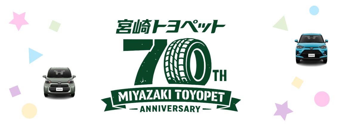 ７