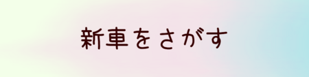 ああ