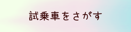 ああ