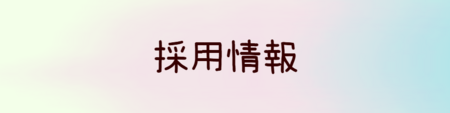 あああ