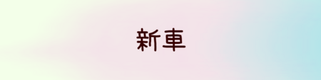７