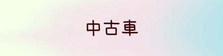 ７７７７