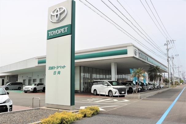 日向店
