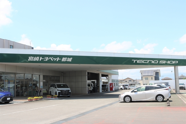 外観都城