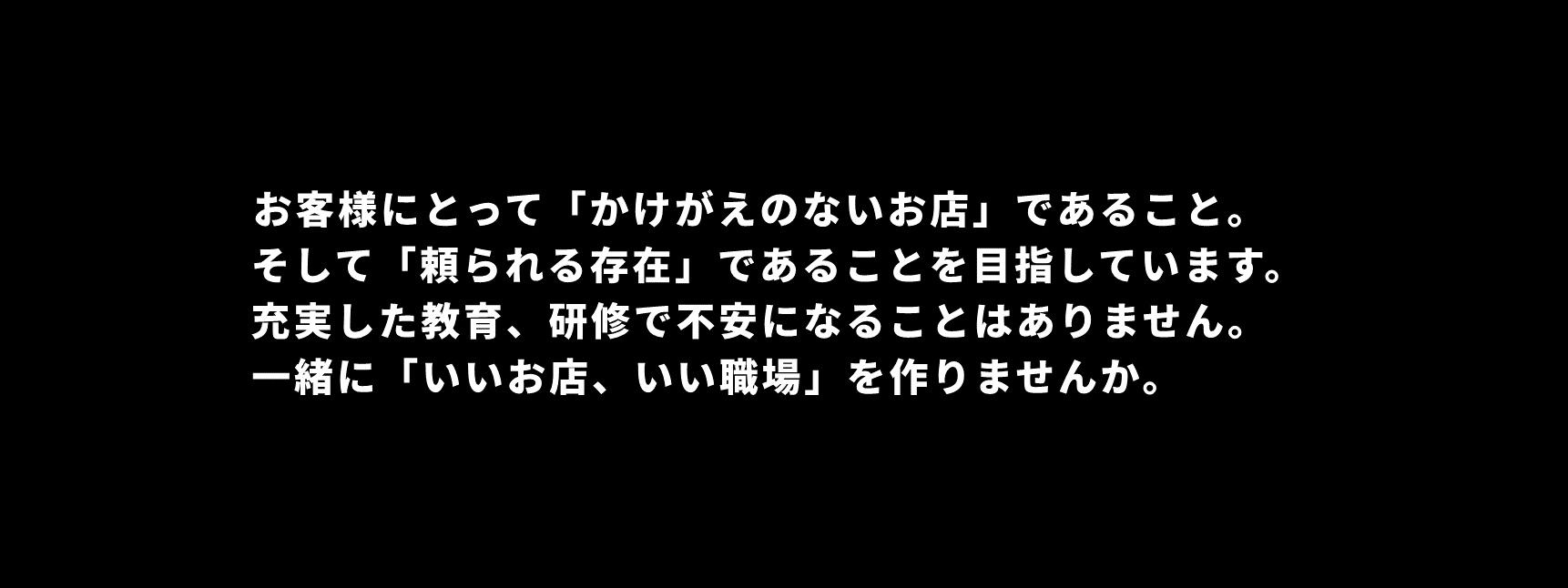 ５０５６７ホームページ求人募集