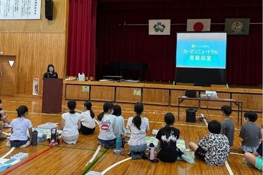 トヨタ未来スクール今町小学校