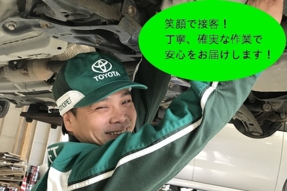 日南店　エンジニア②